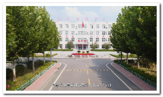 献县职教中心学校宣传片