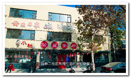 餐饮社区大食堂店内宣传片