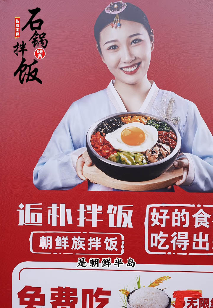 1767086688782222.jpg 餐饮行业短视频拍摄运营案例.jpg