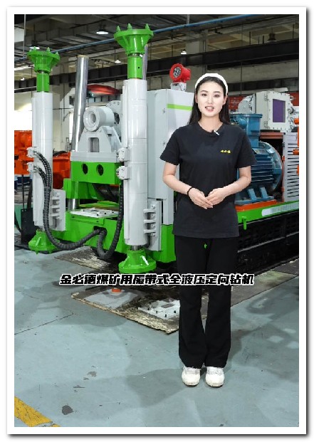 机械设备公司口播短视频拍摄案例