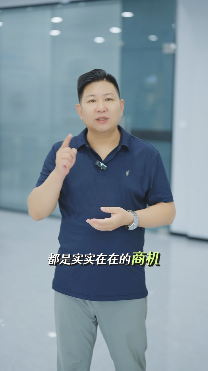 1767100759905180.jpg 视力养护馆招商加盟短视频案例.jpg