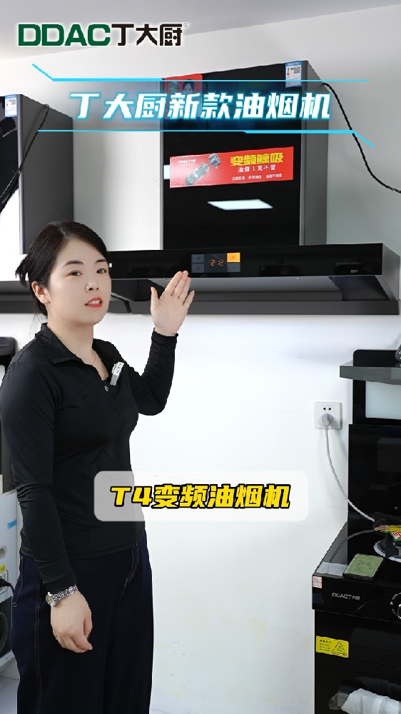 品牌厨具工厂短视频拍摄案例