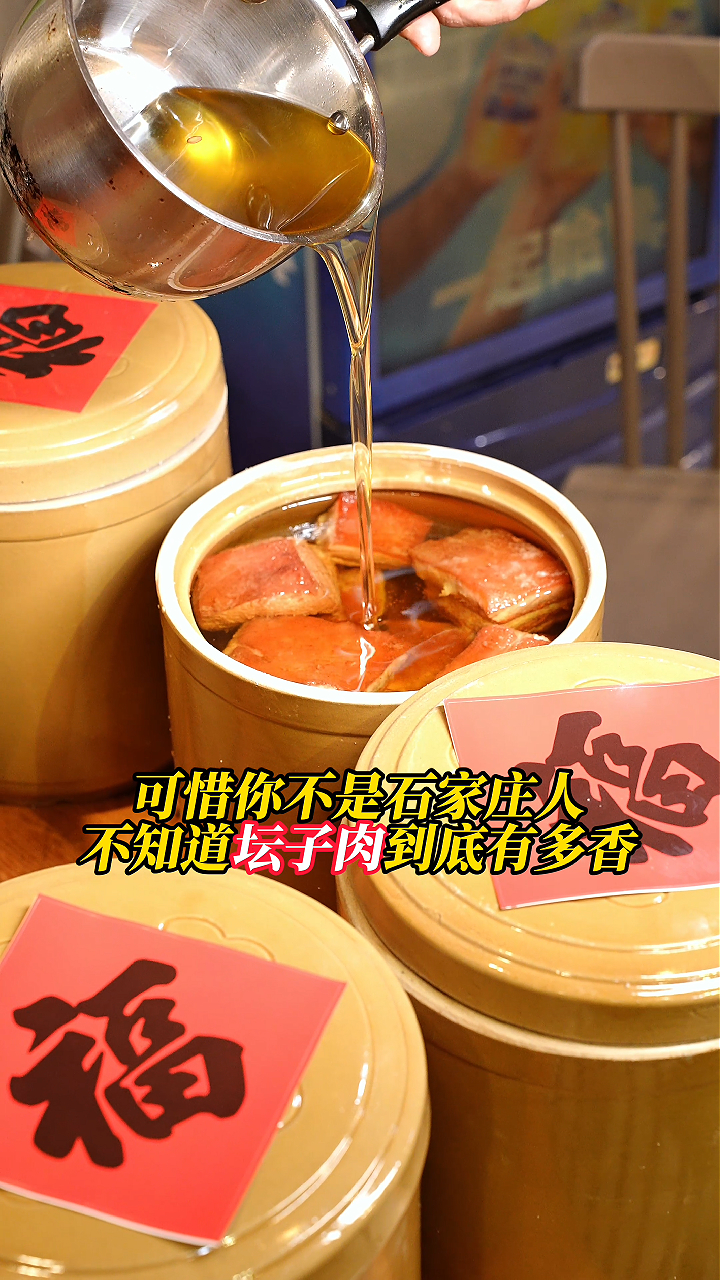 1767101263119961.jpg 餐饮行业金牌炉肉坊短视频拍摄运营现场.jpg