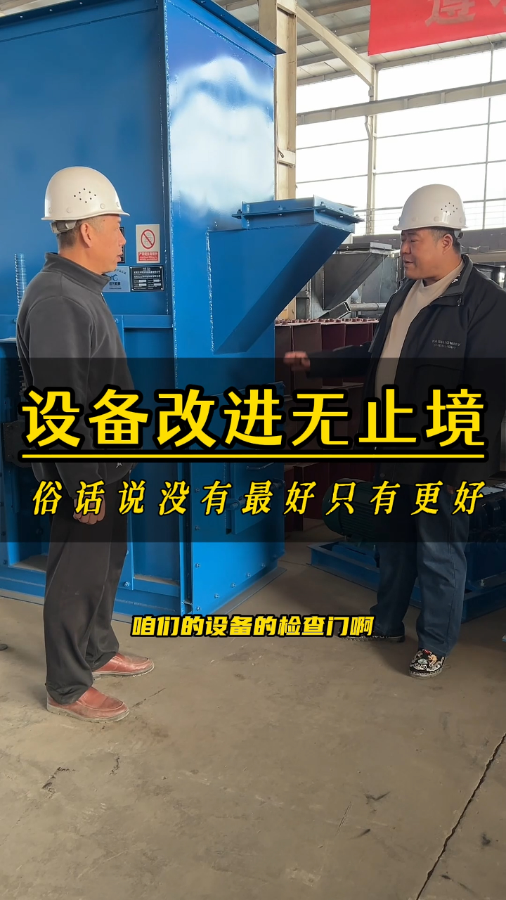 1767101680342274.jpg 栾城机械制造工厂短视频拍摄案例.jpg