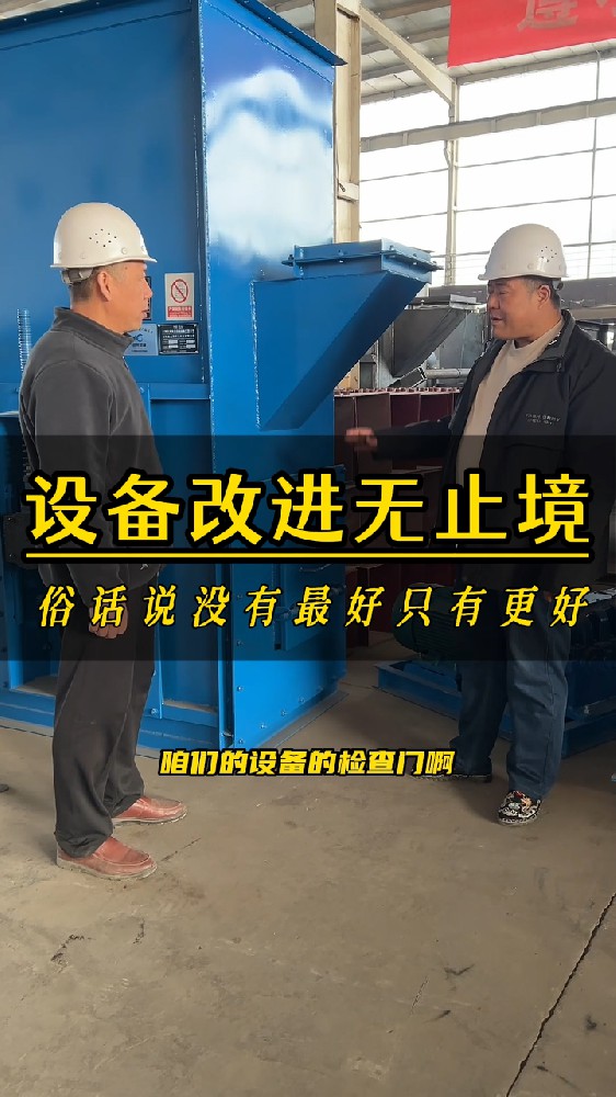 栾城机械制造工厂短视频拍摄案例