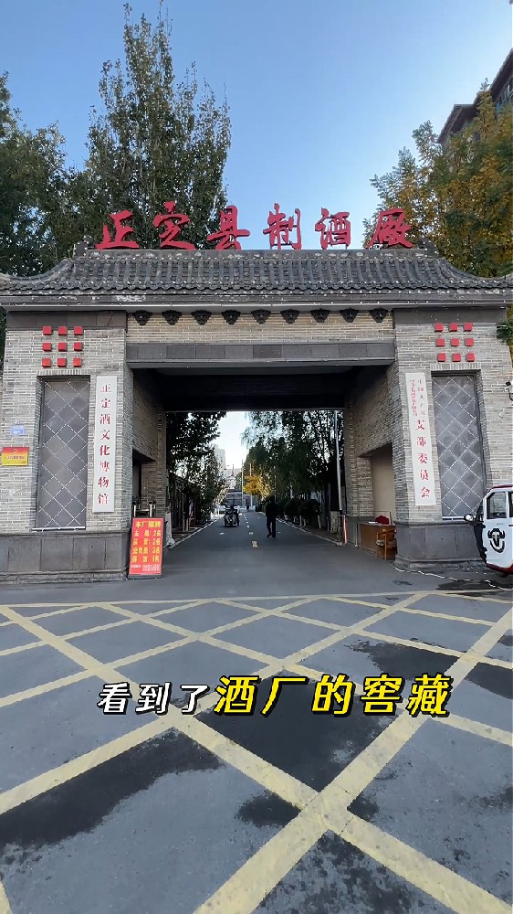 石家庄制酒厂短视频拍摄运营案例
