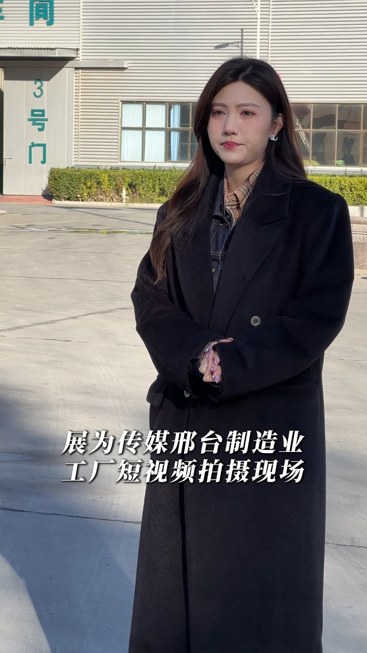 1767102010208056.jpg 邢台柏乡县建材公司短视频拍摄案例.jpg