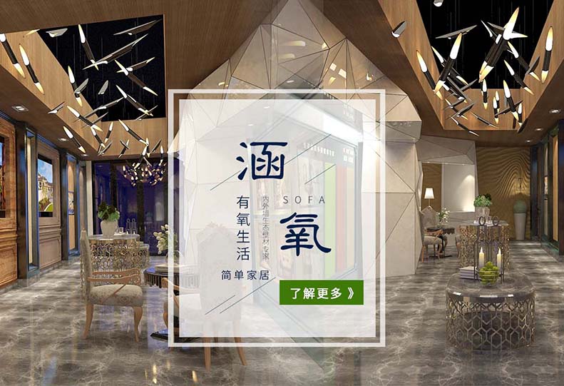  河北润明建材有限公司